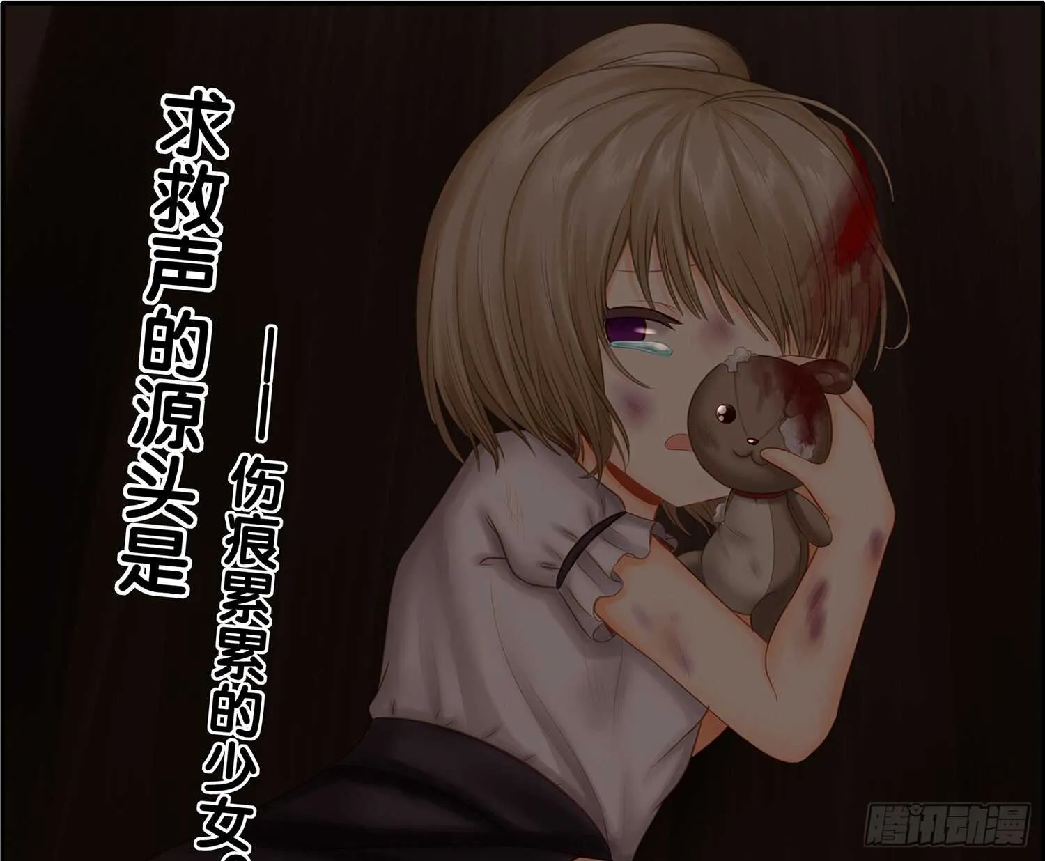 老子最烦小孩了！ 第4页