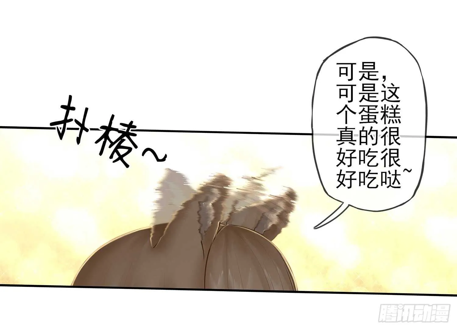 老子最烦小孩了！ 第23页