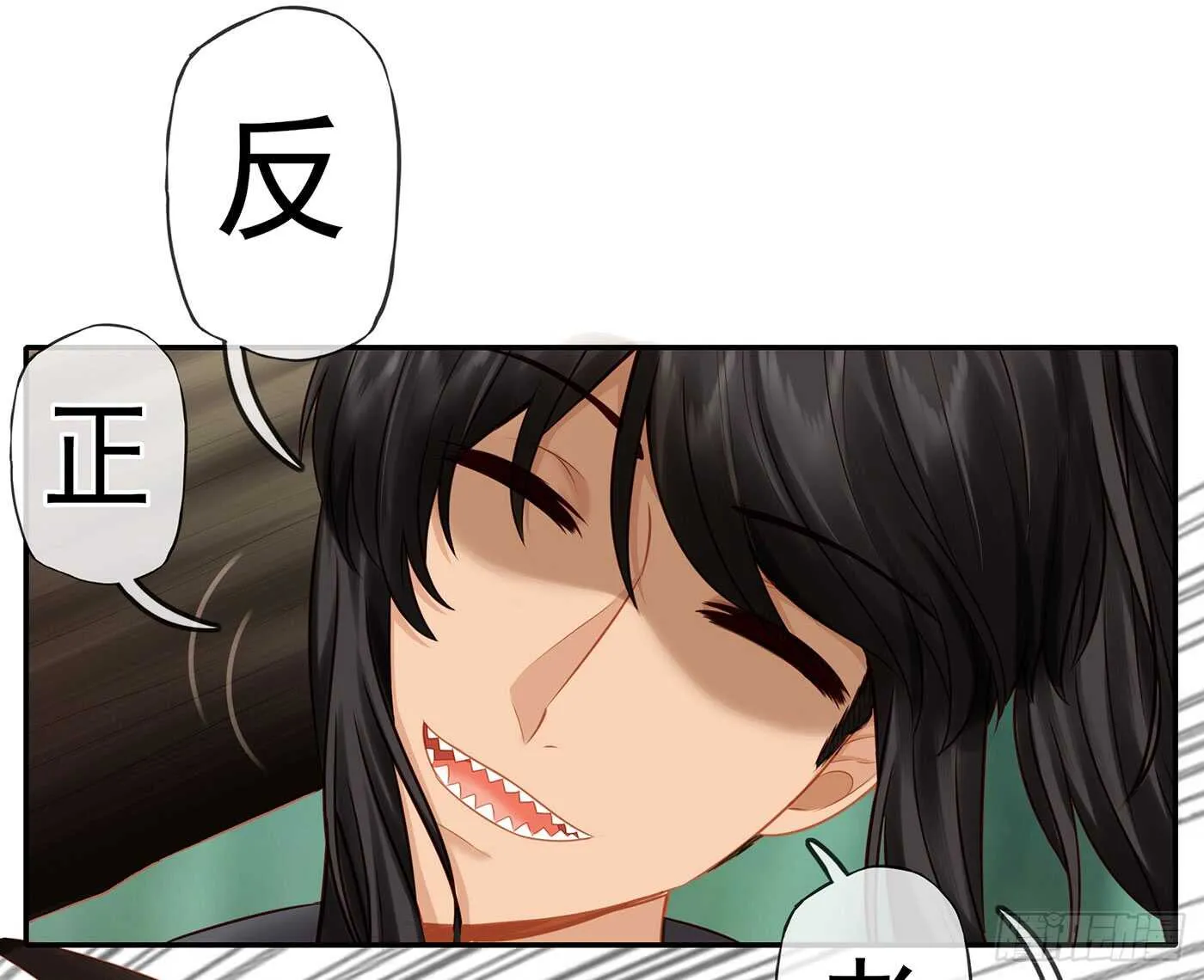 老子最烦小孩了！ 第64页