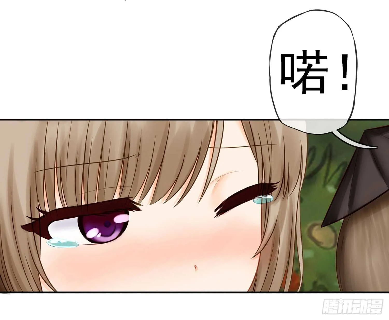 老子最烦小孩了！ 第84页