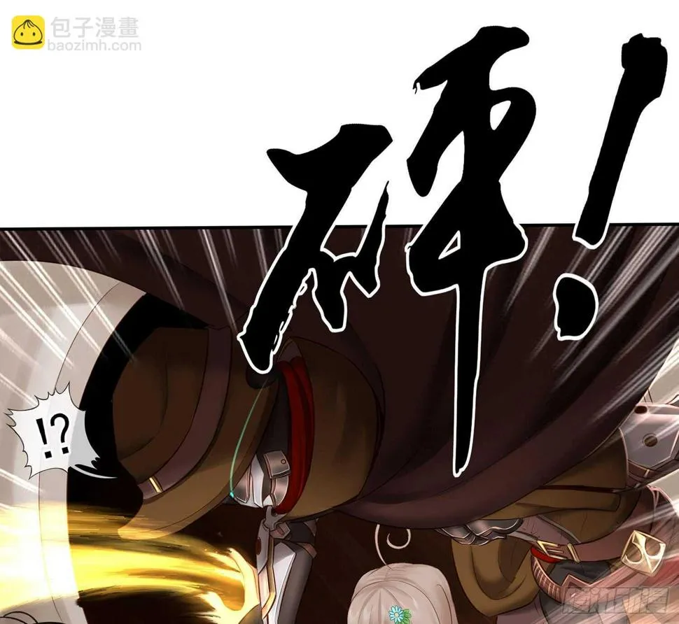 求救声 第15页