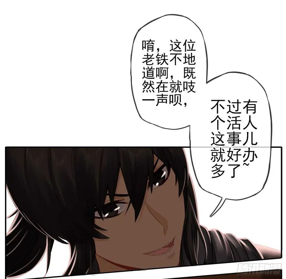 求救声 第17页