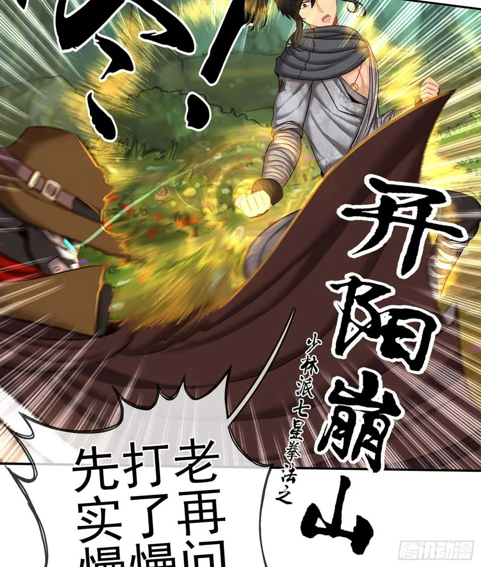 求救声 第20页