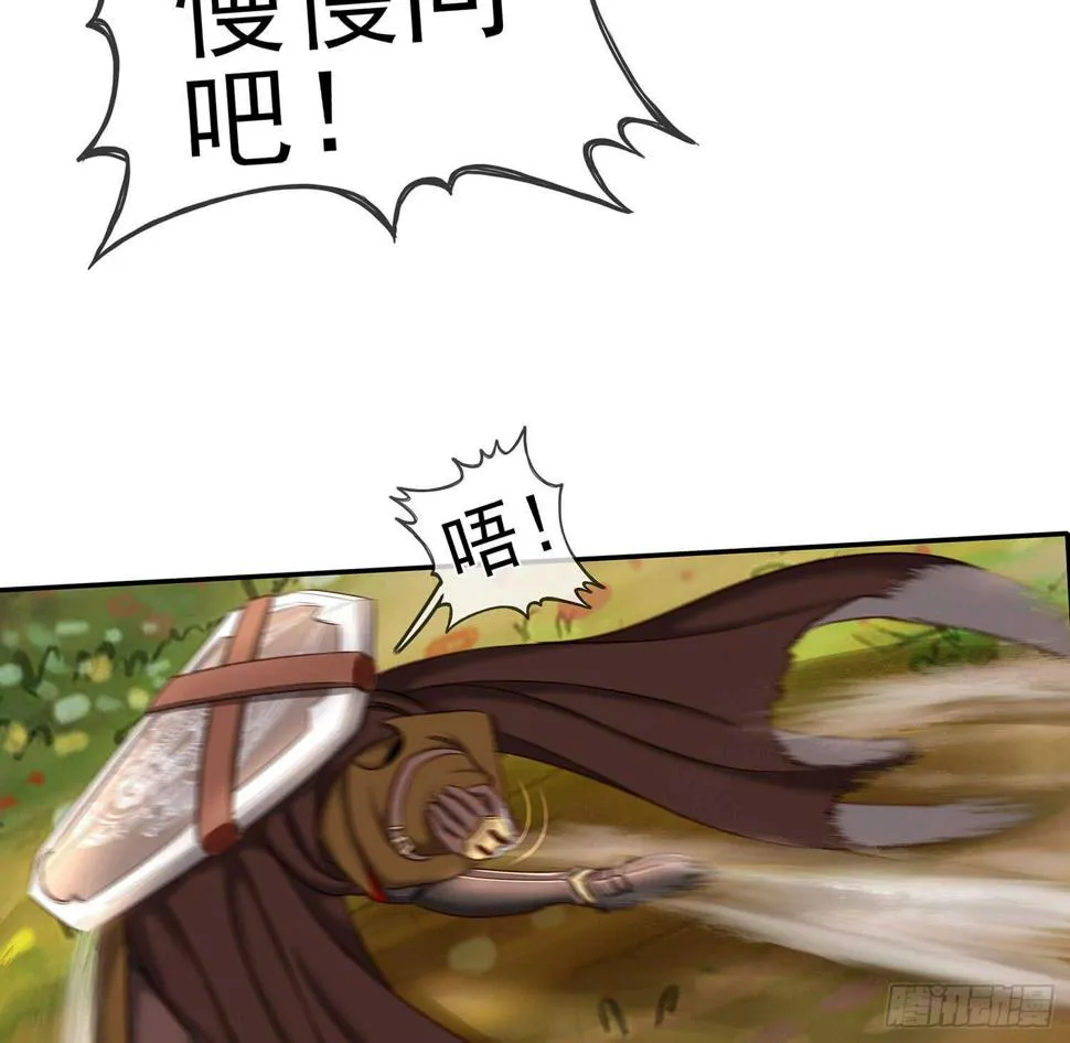 求救声 第21页