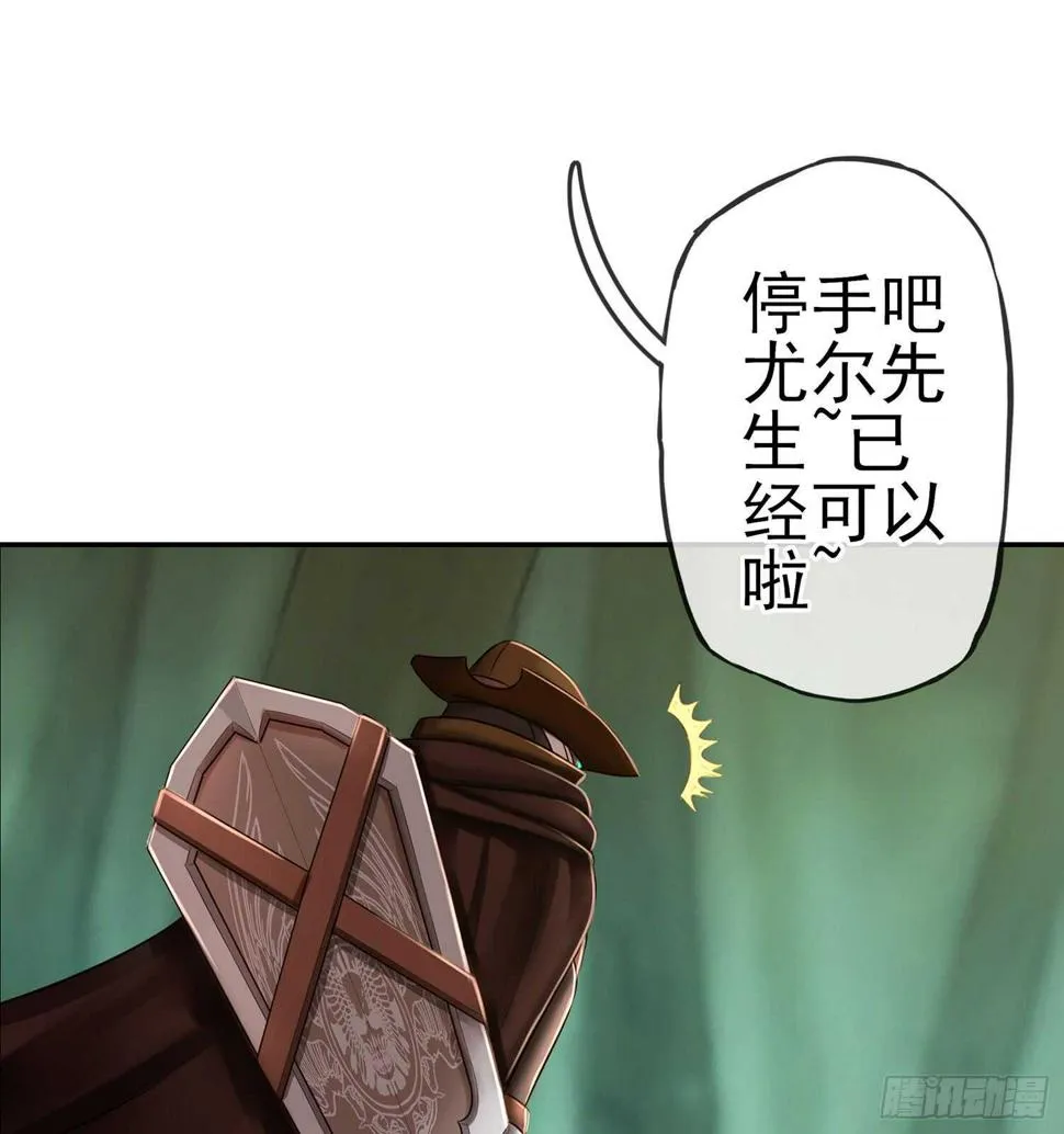 求救声 第27页