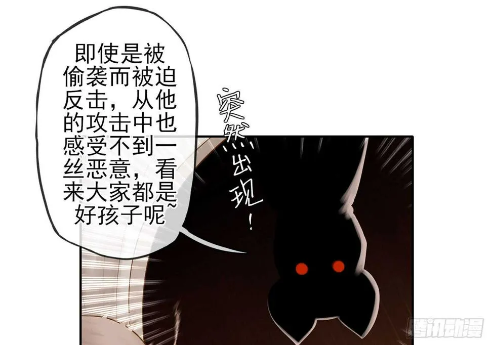 求救声 第29页