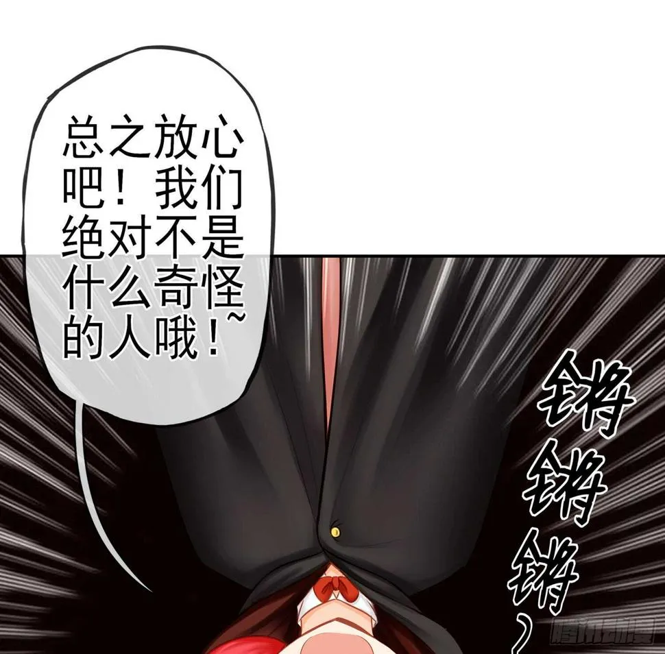 求救声 第32页