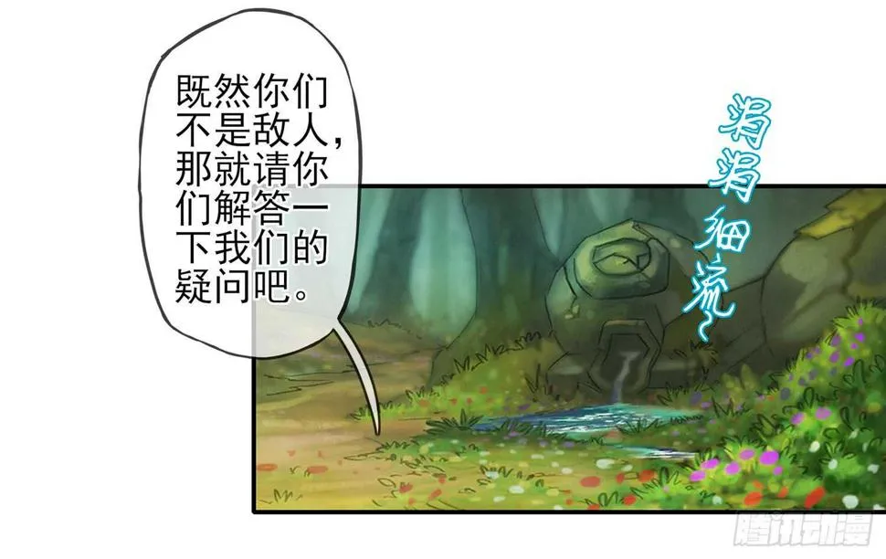 求救声 第37页