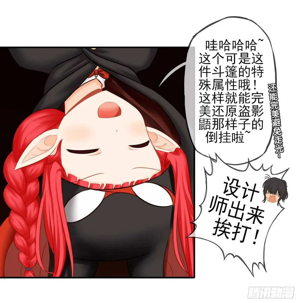 求救声 第40页