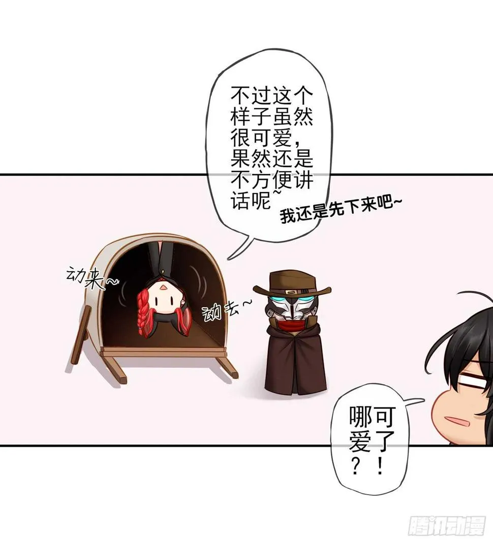 求救声 第41页