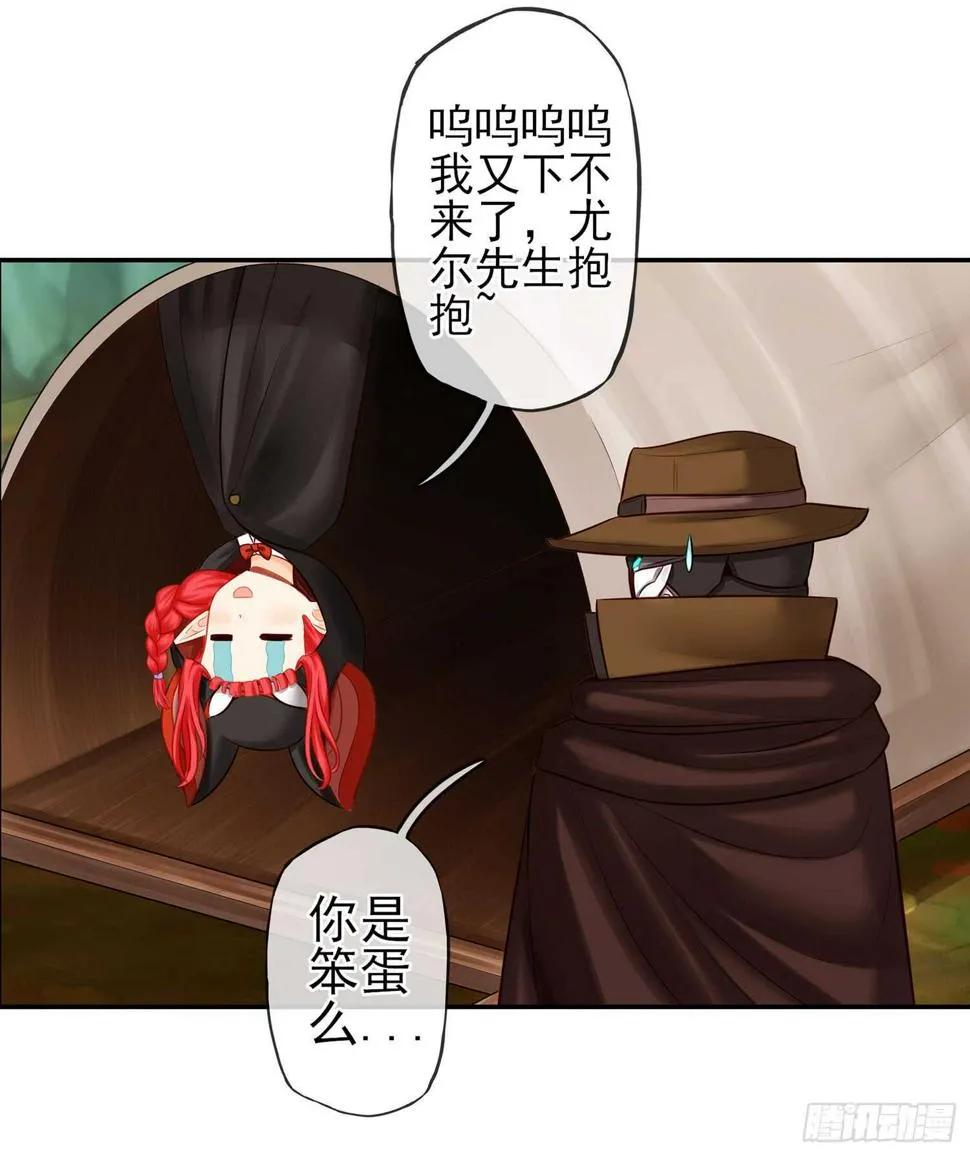 求救声 第43页