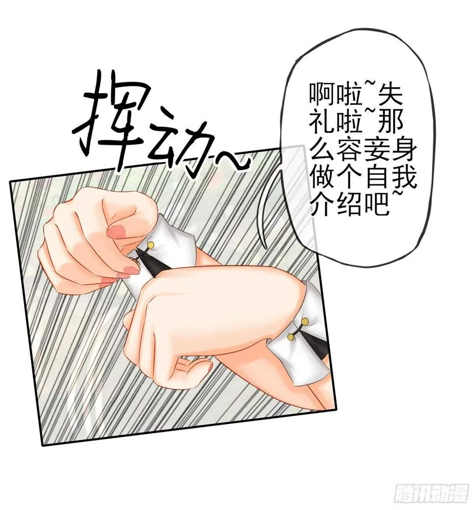 求救声 第45页