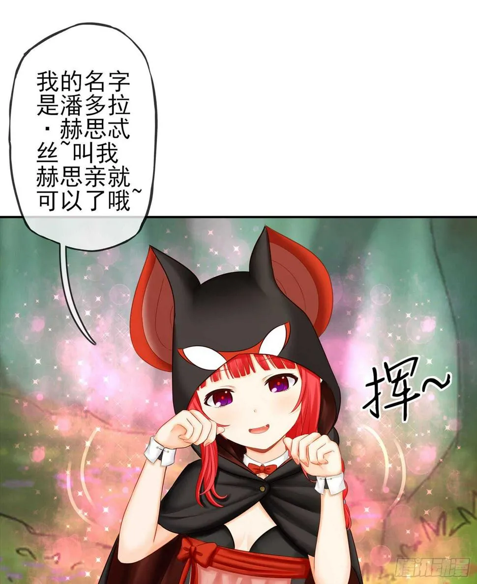 求救声 第46页