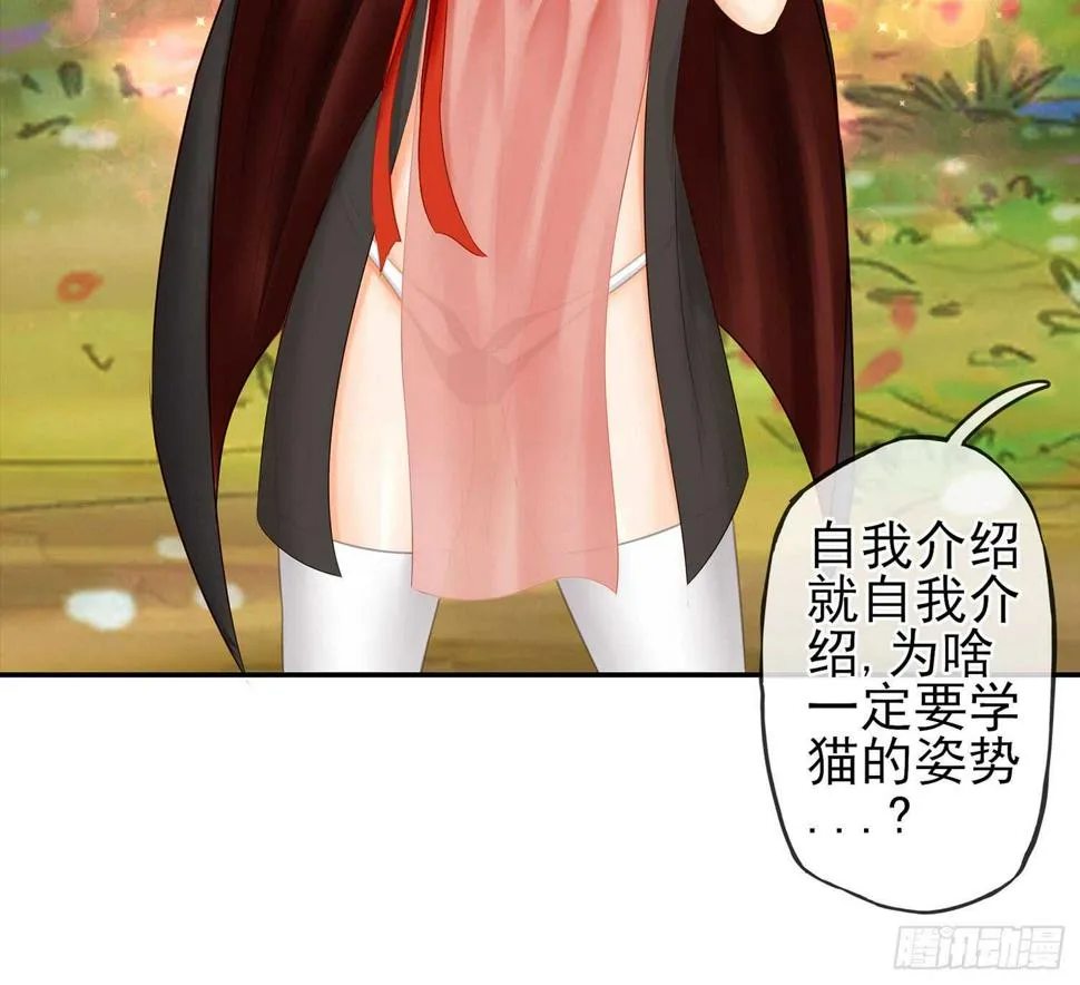 求救声 第47页