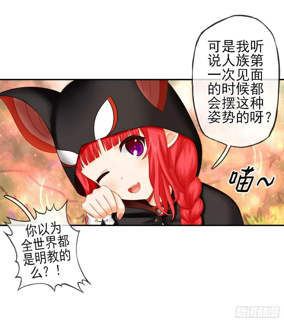 求救声 第48页