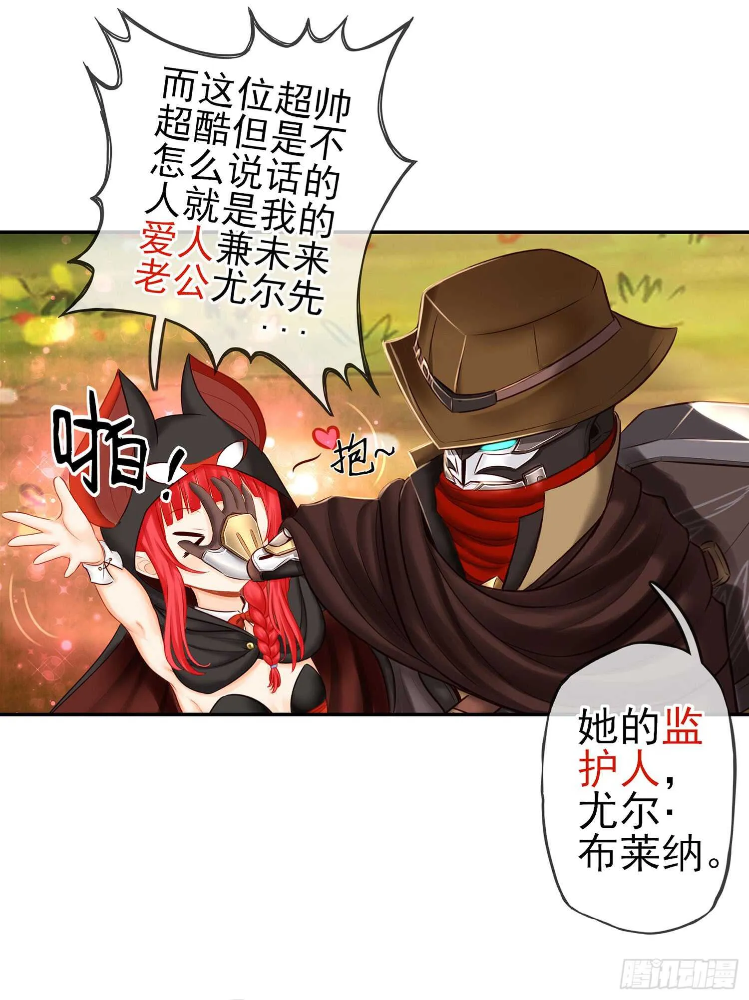 求救声 第49页