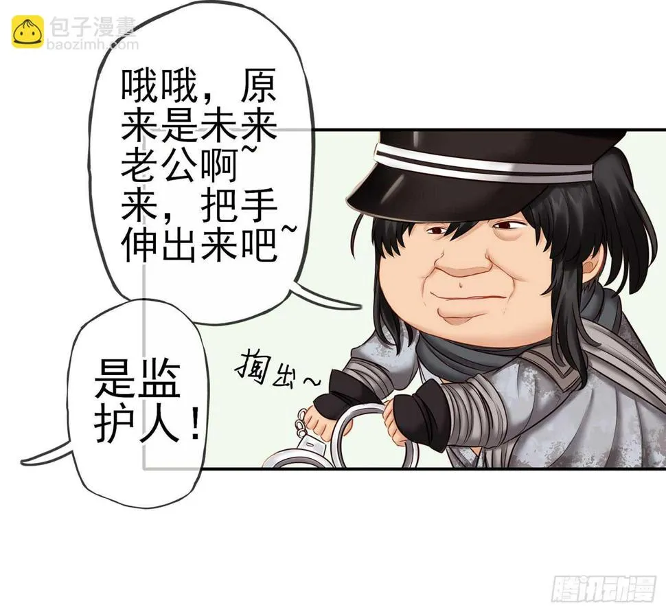求救声 第50页