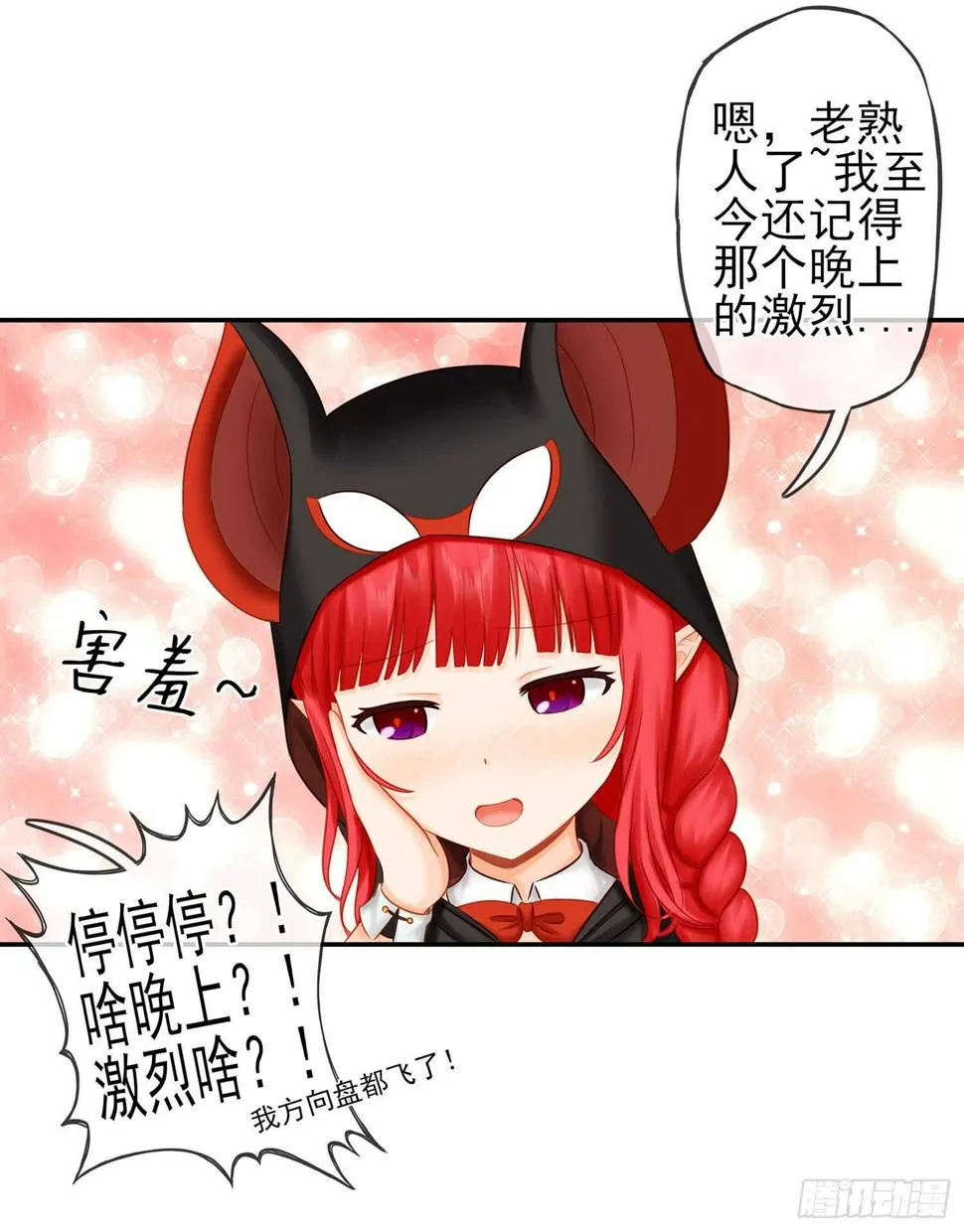 求救声 第58页