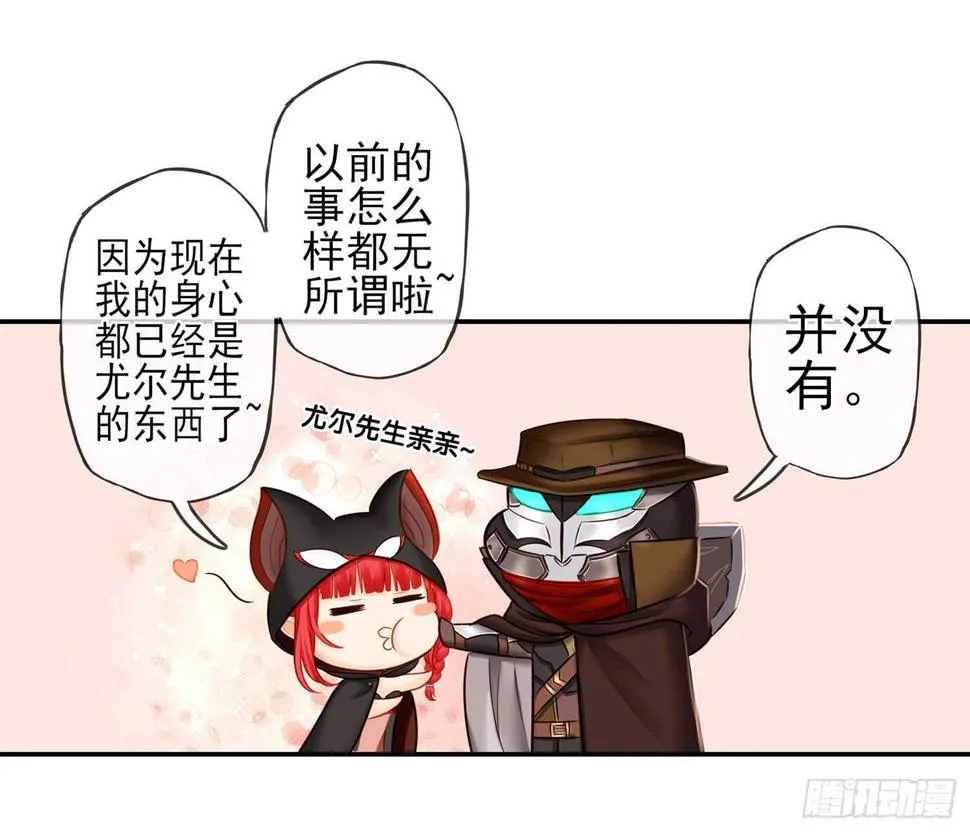 求救声 第59页
