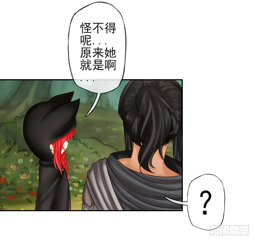 求救声 第63页