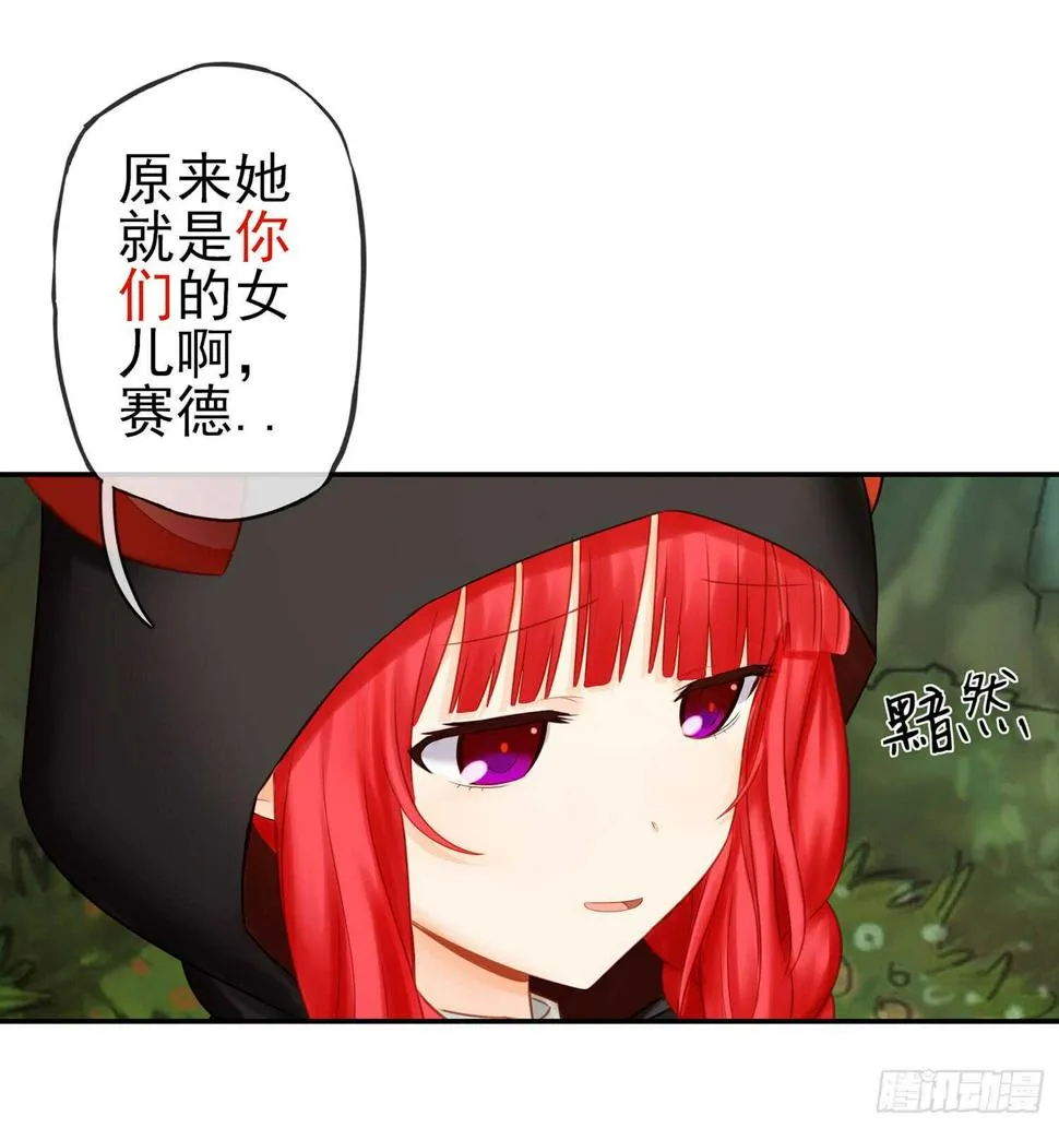 求救声 第64页