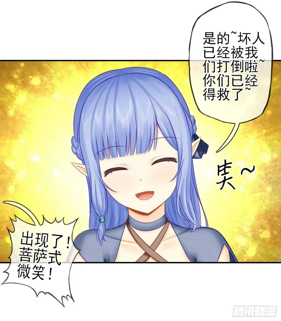 求救声 第68页