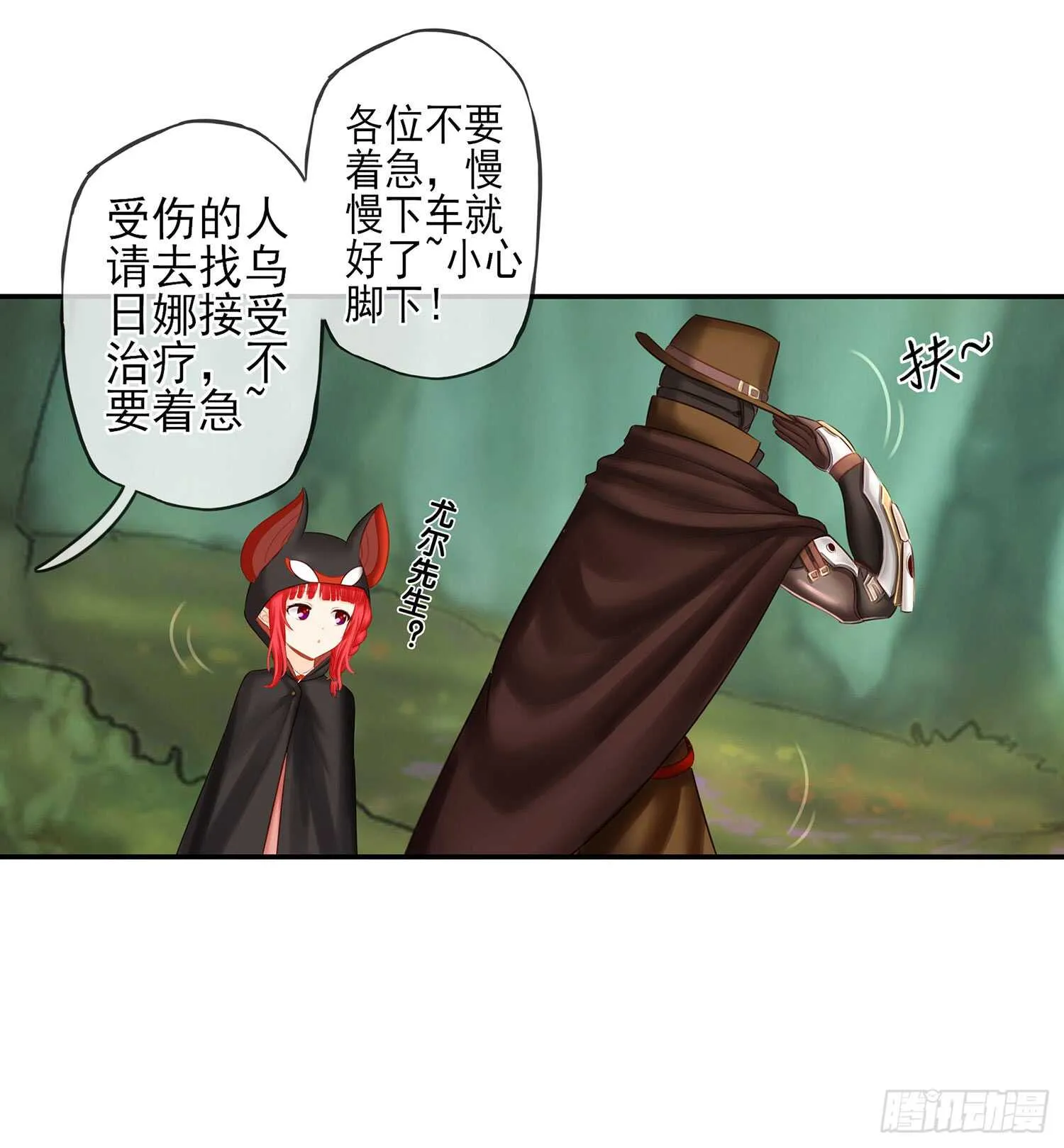 求救声 第70页