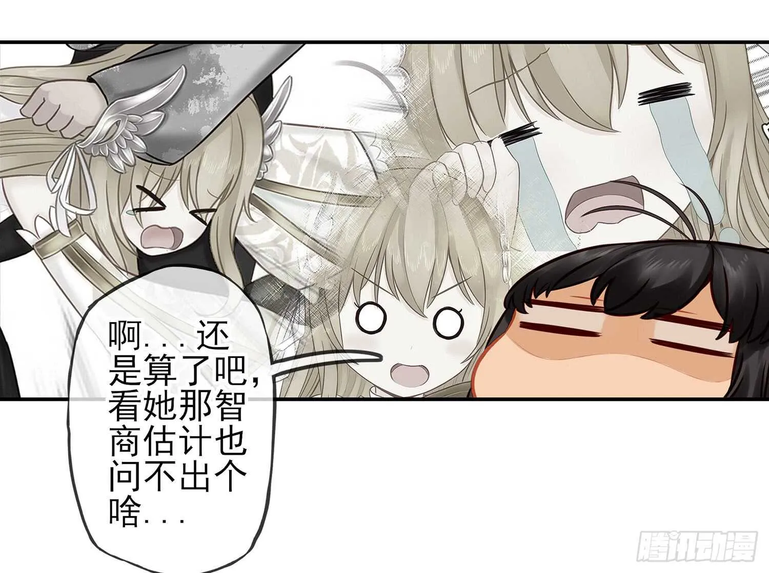 求救声 第73页