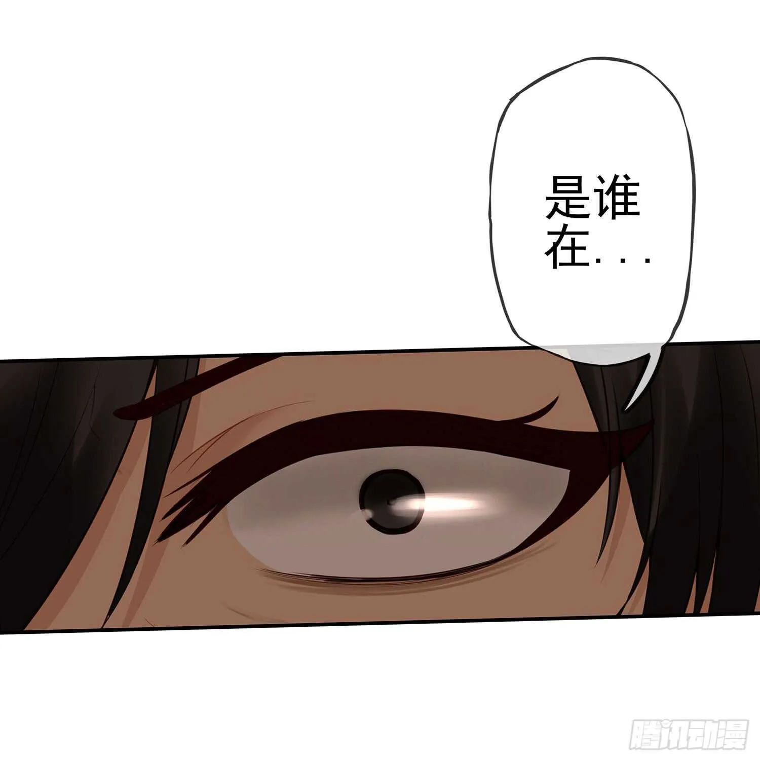 求救声 第76页