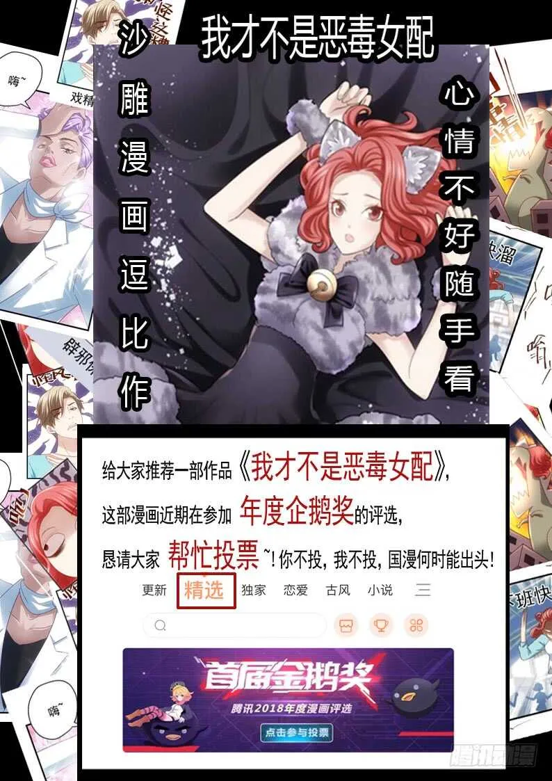 求救声 第81页