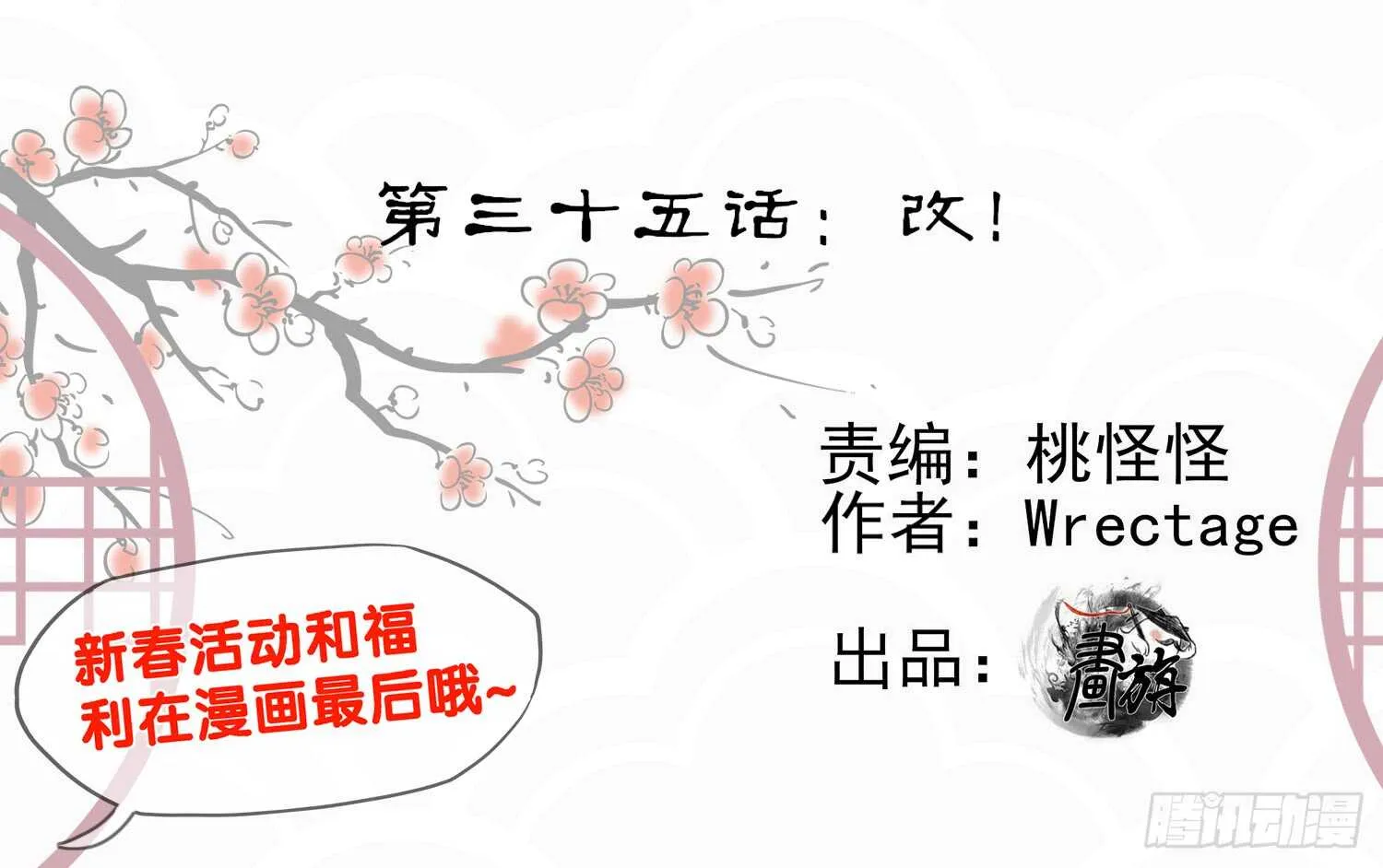 改！ 第1页
