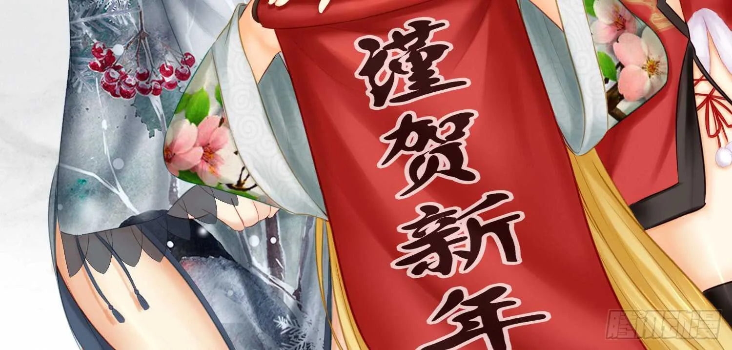 改！ 第3页