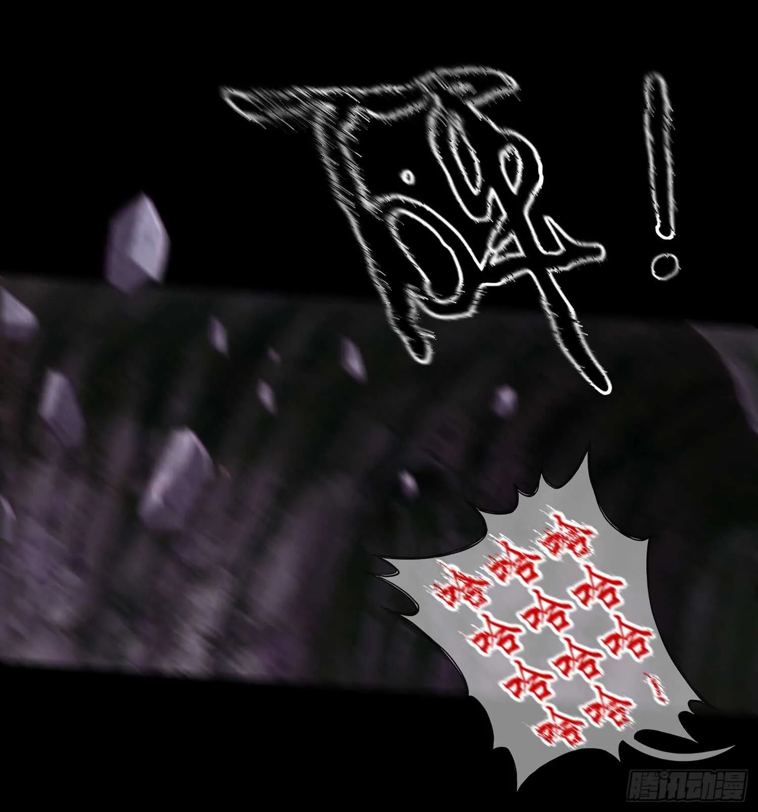 改！ 第4页