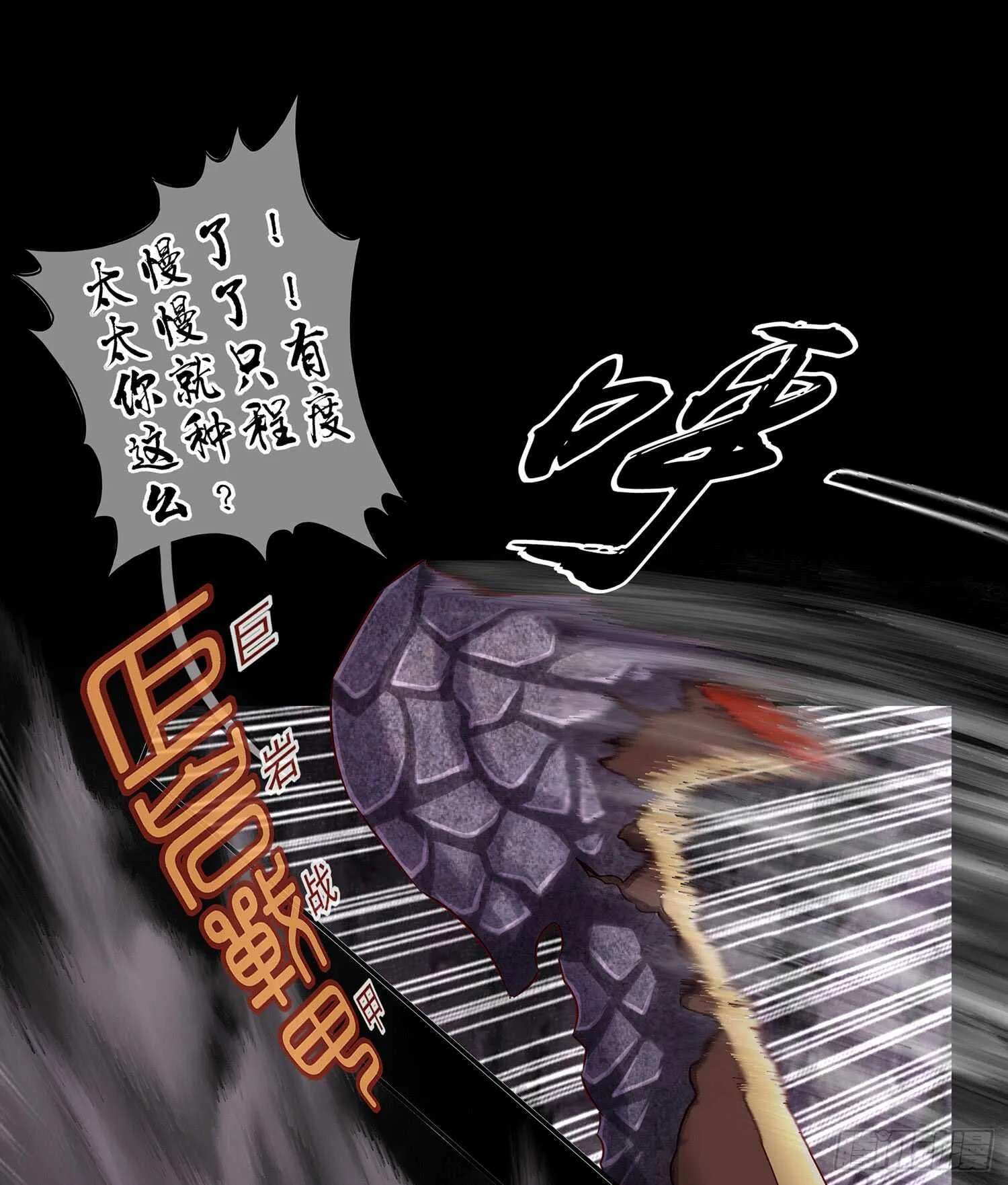 改！ 第7页