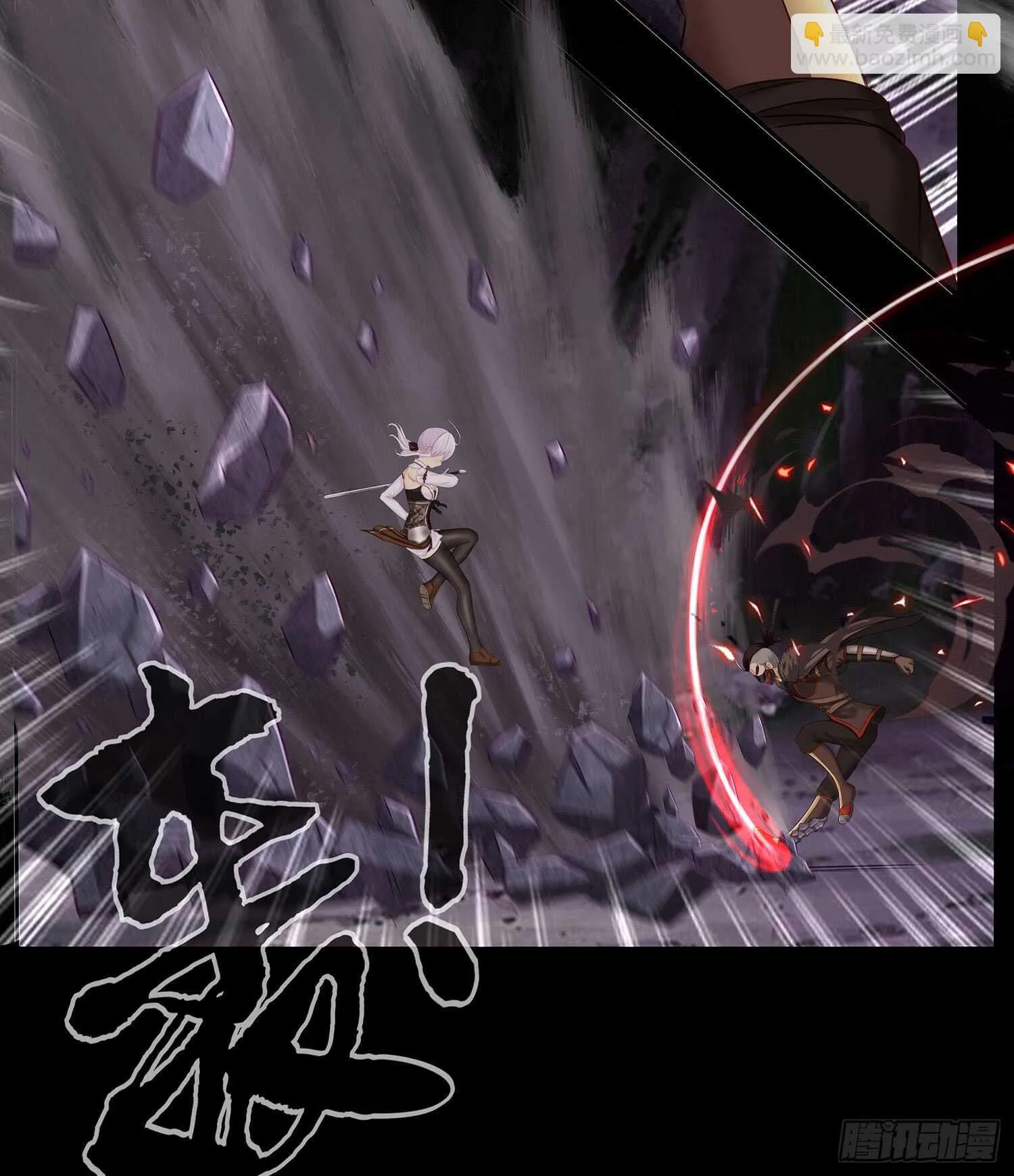 改！ 第8页
