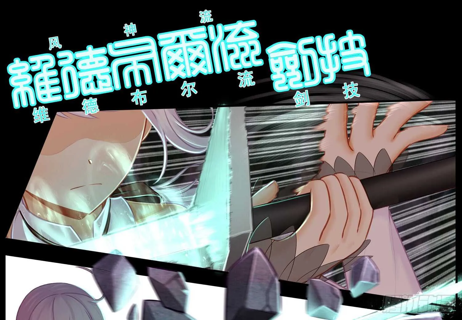 改！ 第12页