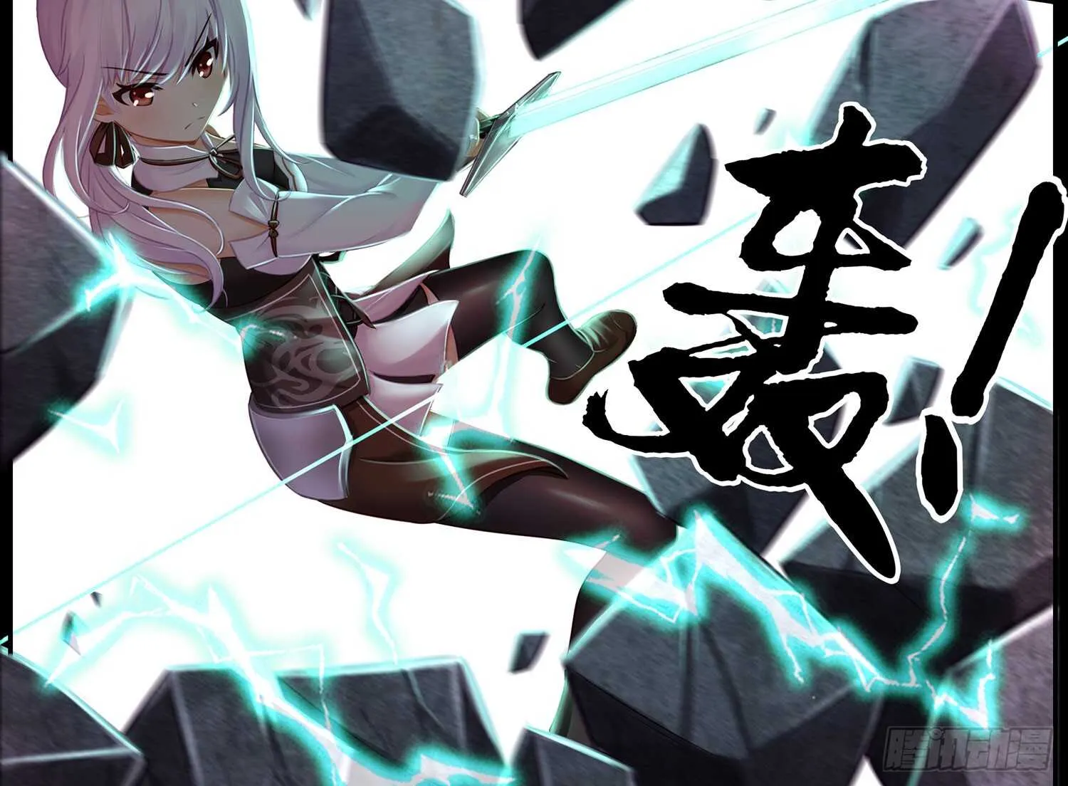改！ 第13页