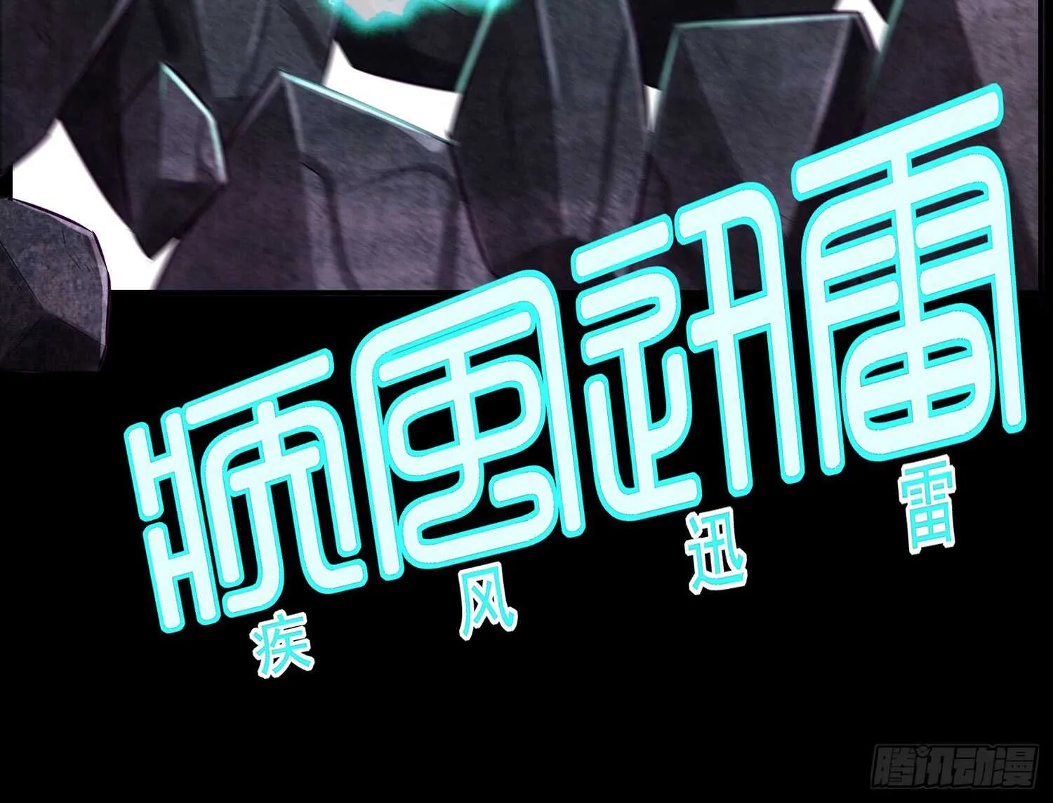 改！ 第14页