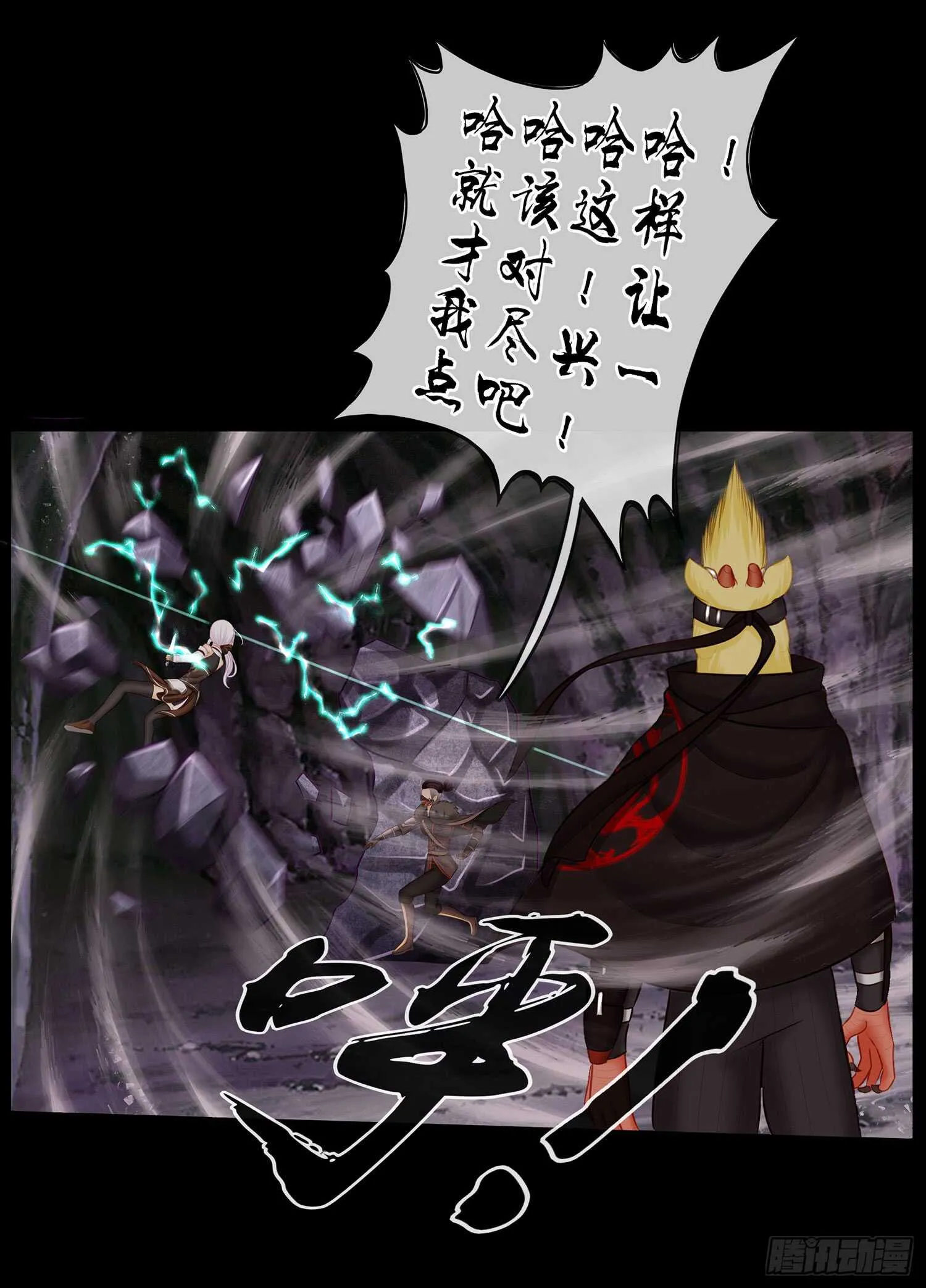 改！ 第15页