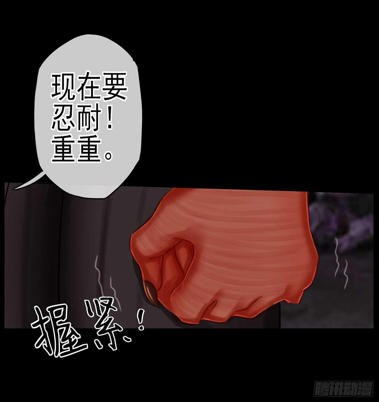 改！ 第16页