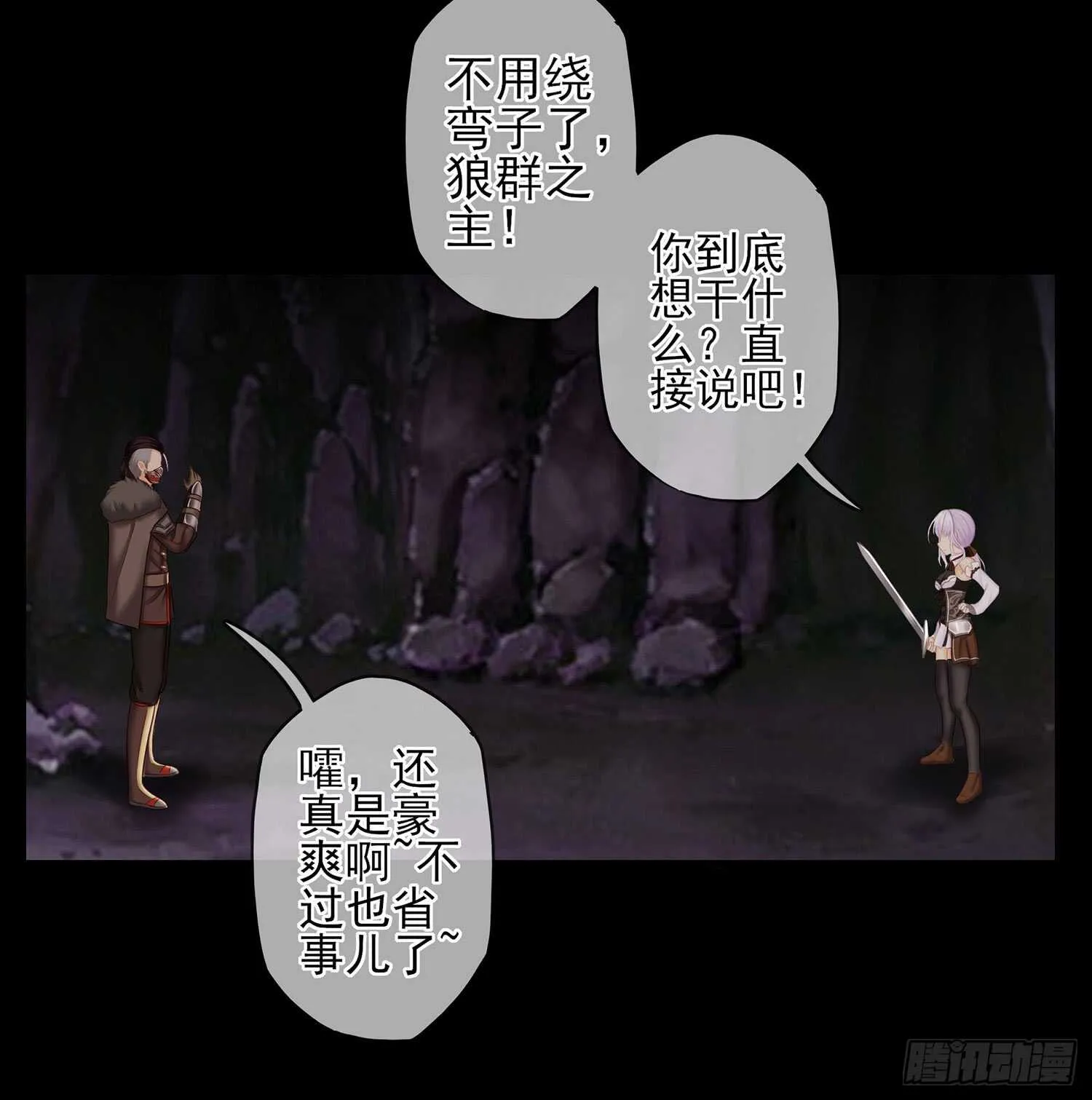 改！ 第18页