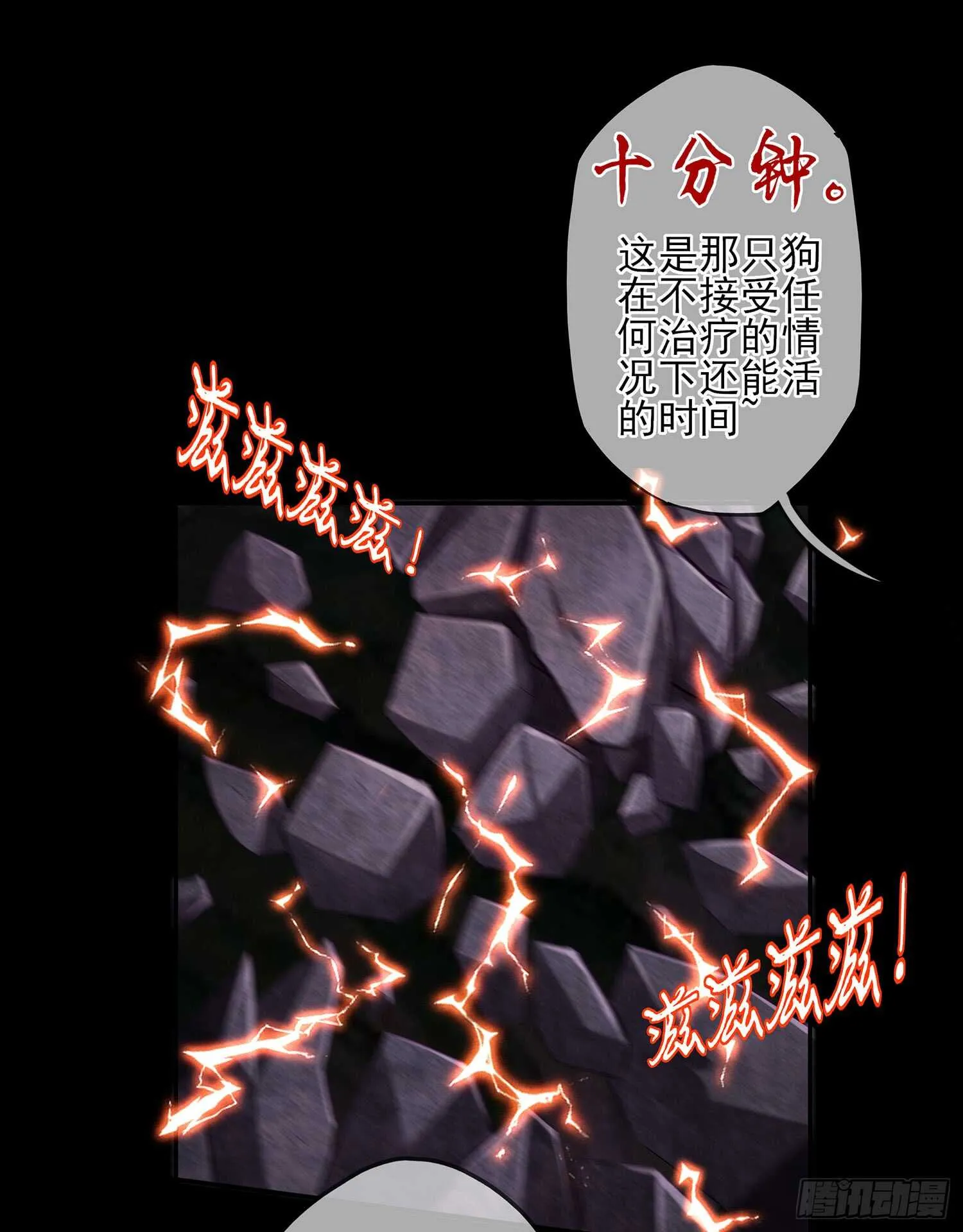 改！ 第19页