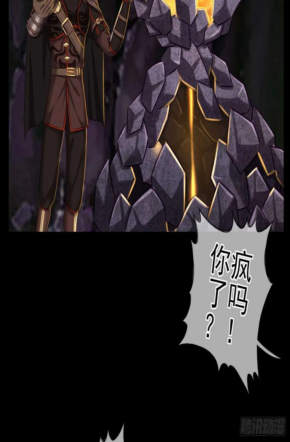 改！ 第21页