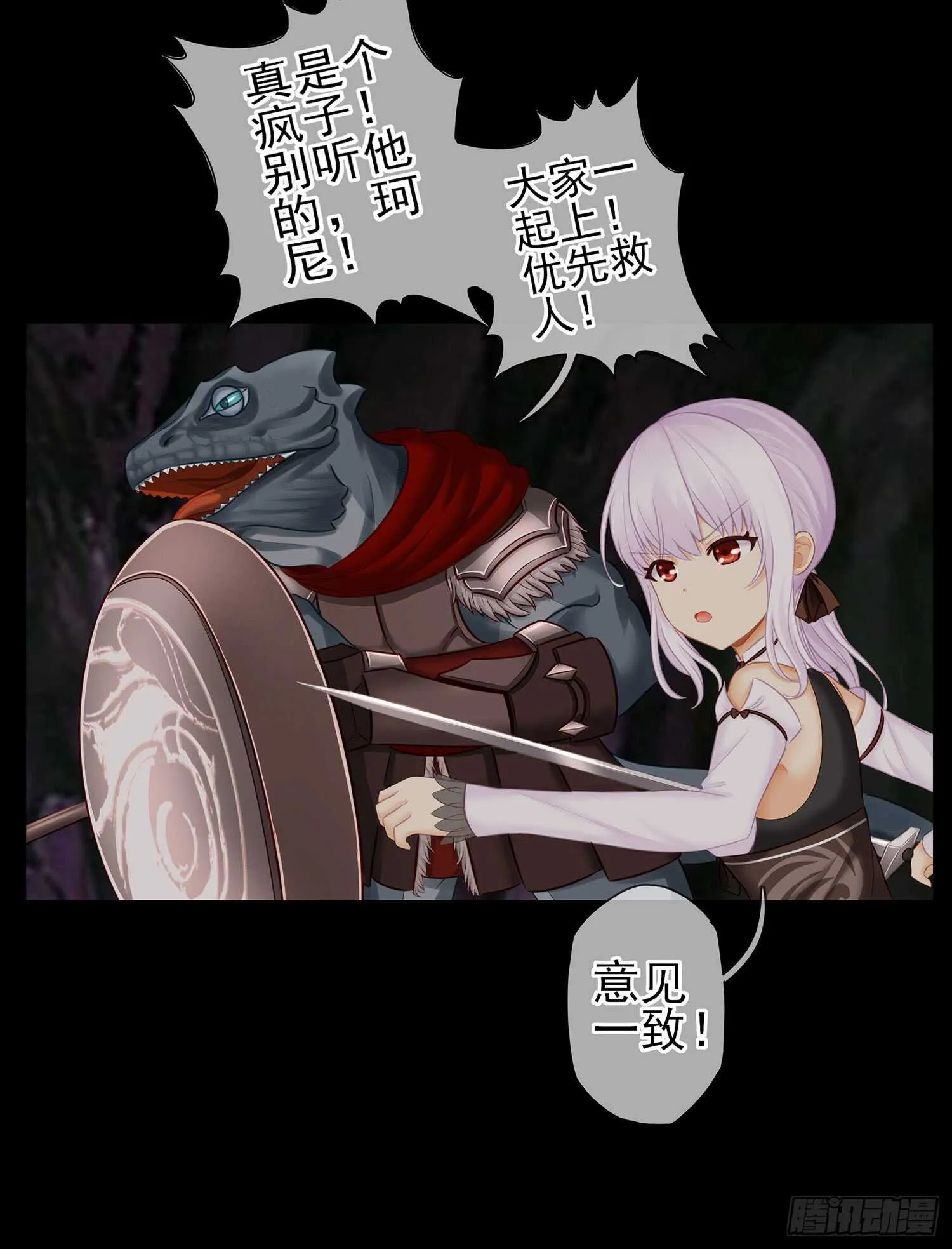 改！ 第22页