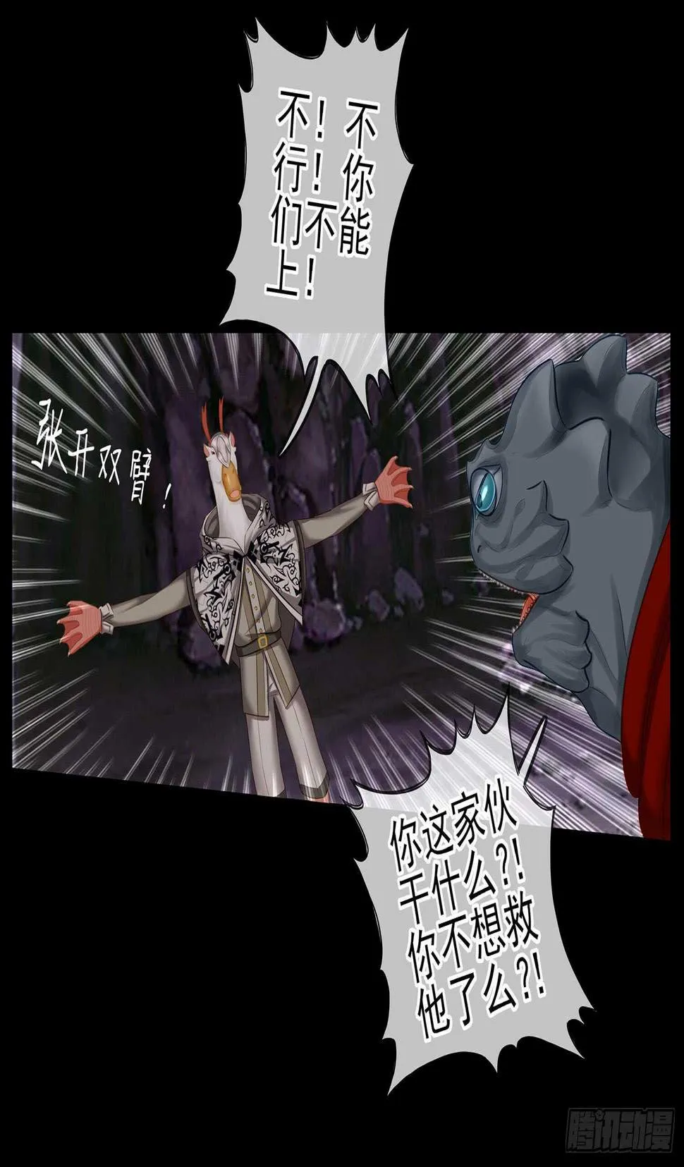 改！ 第23页
