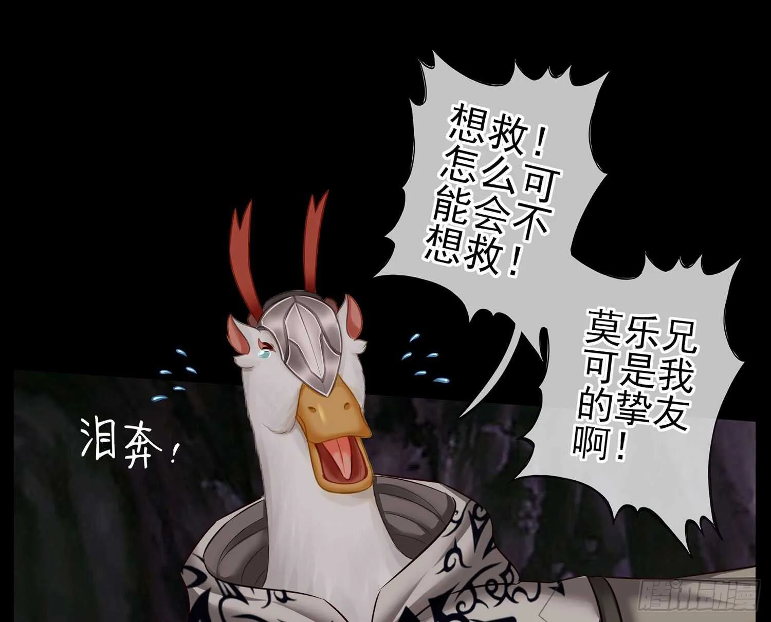 改！ 第24页