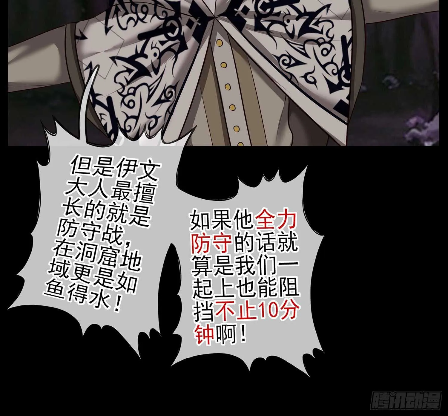 改！ 第25页