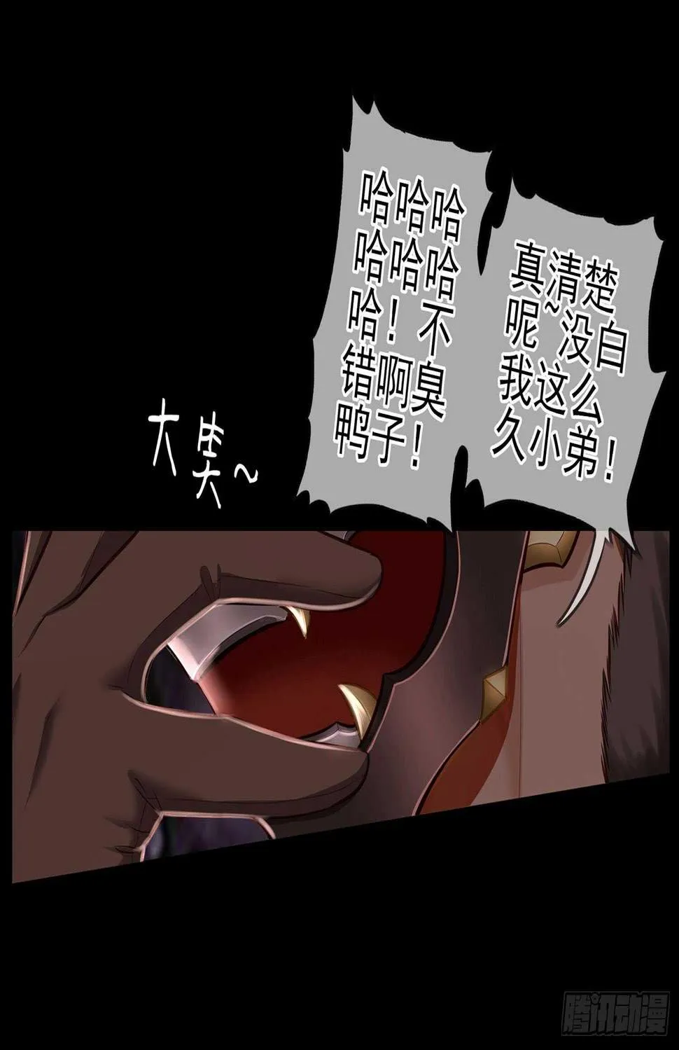 改！ 第26页