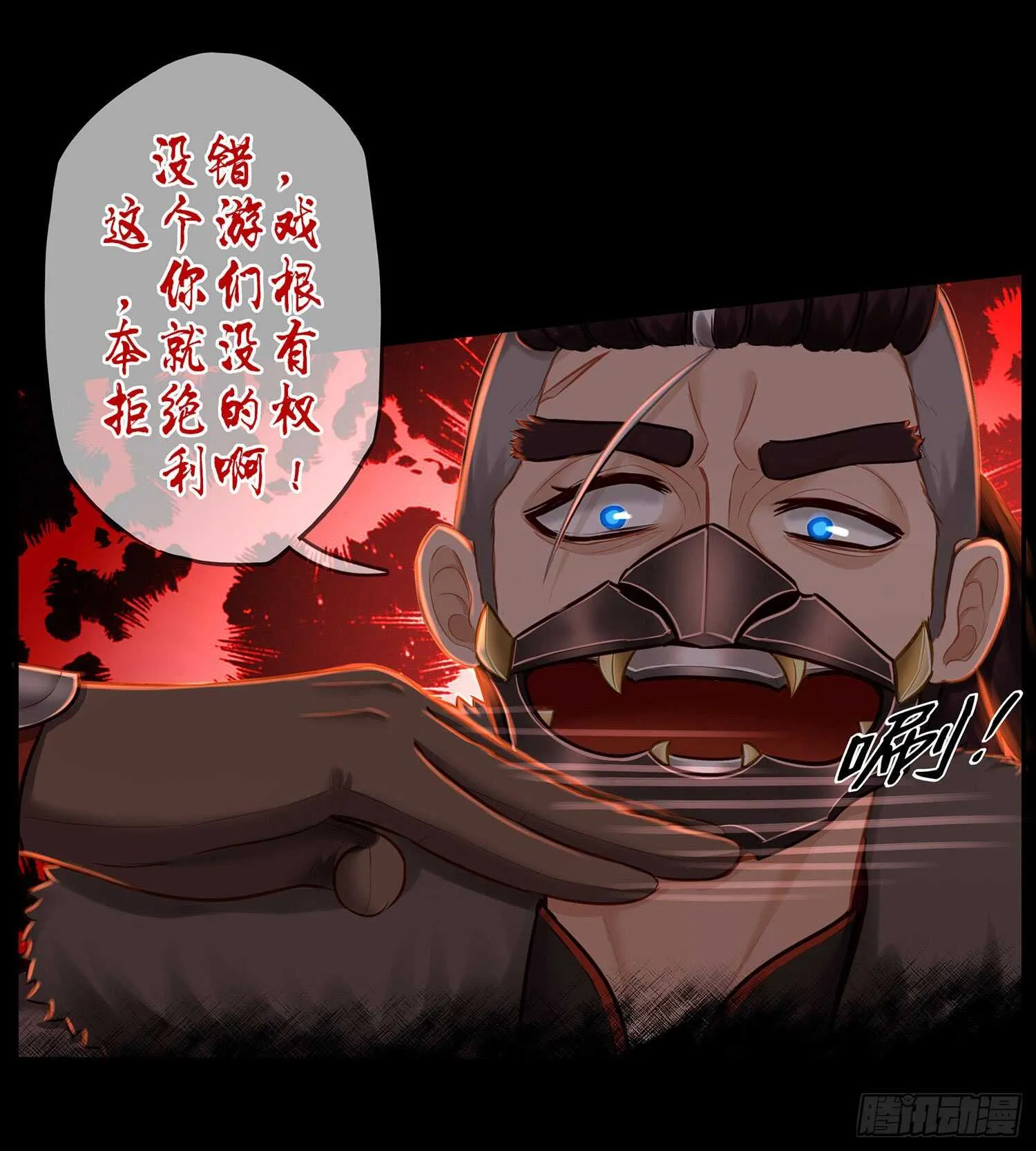 改！ 第27页