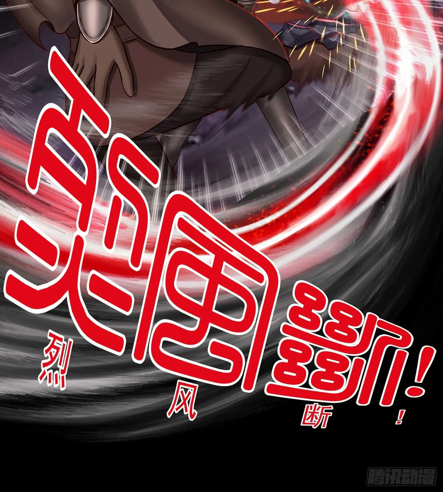 改！ 第29页